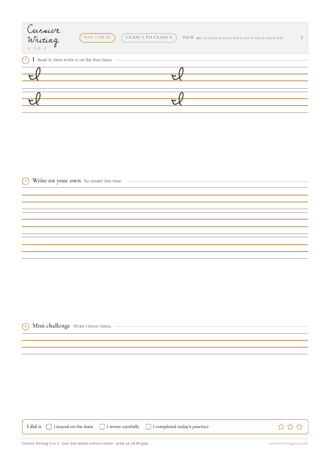 Cursive sight words, page 3 of 27: day 1 of 24, the word I to read and write on four lines